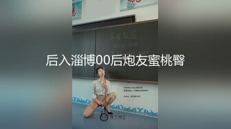 【新片速遞】 清纯学生妹下海！一脸呆萌，年龄不大挺会玩，假屌抽插粉嫩小穴，翘起屁股后入