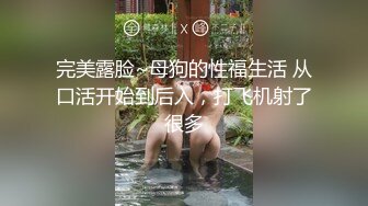 2022-12-11酒店偷拍情侣啪啪小哥舔逼热身被大奶妹紧抱内射逼里