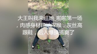 ⚫️⚫️云盘高质露脸泄密！渣男分手求和被拒，怒爆活泼开朗前女友性爱露脸自拍，野战口活啪啪各种淫态