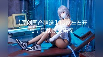 【新片速遞】 办公楼女厕全景偷拍❤️几个美女同事的多毛大肥鲍