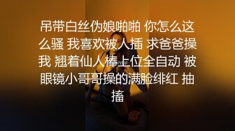 气质女神可爱粉红色内衣，脱光光全裸自慰道具插穴，表情销魂