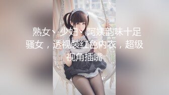 十三坊-隱藏版極致美尻