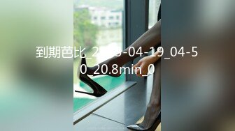 摄影大师PureBeauty情景剧作品【与H级真实巨乳女房东约会换房租】套图71P+1V