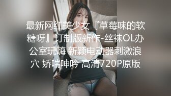 ✅清纯双马尾学生妹✅娇小身材搭配巨乳真让人欲罢不能，疯狂抽插哭腔叫床中灌满嫩穴，青春肉体紧实饱满 活力四射