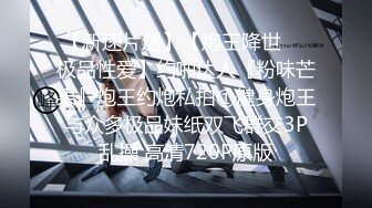 《稀缺房精选秘泄密》深受年轻情侣喜欢的日式主题酒店欣赏十多对男女开房爱爱学生制服开档黑丝开着A片嫌女友叫床声不够大声 (8)