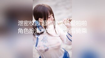 ✨气质嫂子既视感！欲求不满日本美熟妇「NANAKO」OF日常私拍 酷爱自慰表情淫荡放浪 (4)