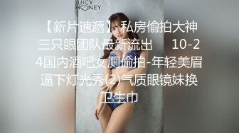   丰乳肥臀气质新人御姐一头长发漂亮，翘起大屁股丁字裤，张开双腿揉穴，近距离特写更是诱人