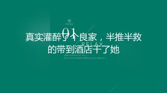 无影军师-师院刚毕业的乖巧小零 35分钟完整版