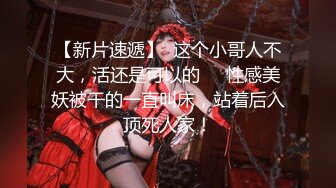 《淫妻少妇控必备》一夜爆火推特顶逼王！极品身材白领美少妇【6金】最新2024千元频道长时劲曲抖臀裸舞，巴拉豆顶胯真心受不了 (5)