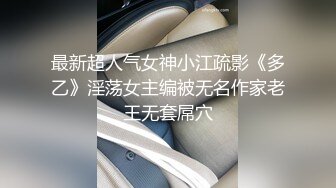 美眉趴在窗户被操