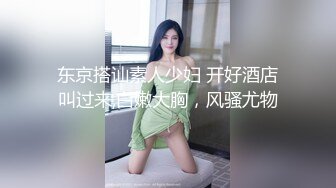 温柔配合度又高气质苗条妹