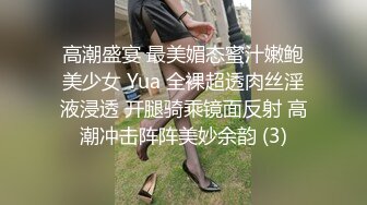 黑丝情趣漂亮小姐姐 皮白貌美 奶子大 叫声好听 有点害羞 表情可人