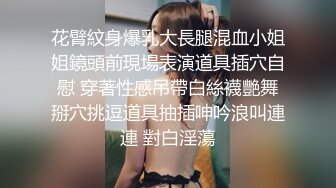 《SM调教✅臀控必享》电_报群最新流出大神【宇轩】的淫荡骚妻母G私拍各种性事第三季~扩张异物插入3P肛交各种极限操作 (15)