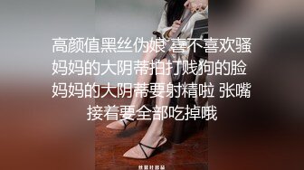 淫荡情侣露脸激情啪啪给狼友看，黑丝情趣抠逼吃奶69口交