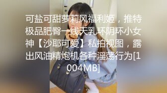 -年度核弹 绿帽夫妻 小鲸鱼 小海怪 海贼老僧 付费群P啪啪露出福利 (22)