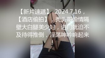 坐标广东佛山【良家夫妻约单男】外表斯文戴着眼镜的嫂子在床上好骚好淫荡