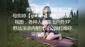 山间小林有点刺激