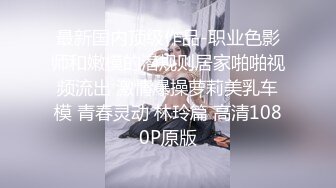 (sa國際傳媒)(saqp-010)(20230212)輕熟女繼姐的性愛成人禮-苡若