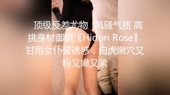 【爆乳女神】白丝Lolita发情时刻 水超多的一线天美鲍 被大粗鸡吧疯狂抽插 内射中出