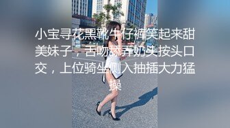 良家兼职，调情中扒光换上黑丝情趣口交大鸡巴，从沙发上干到床上