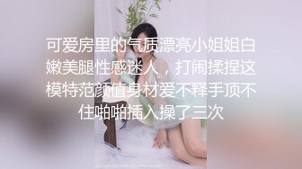 国产TS系列美美的李智贤性感黑丝开档被干得呻吟连连很是诱惑