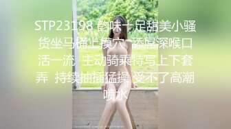 《极品CP魔手外购》坑神躲藏女厕隔间连续偸拍 超多小姐姐蹲坑→韵味少妇美少女都有移动角度全景拍脸拍逼超级刺激 (3)