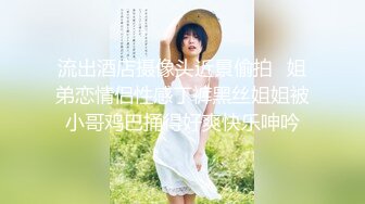 性感女家教的肉体奖励 ▌云朵 ▌抚摸酥软蜜乳 女家教肉体交欢