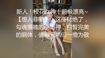 ☆福利分享☆★泡良最佳教程完整版未流出【哥不是那样人】从学生妹到小白领大神套路繁多让美女们主动脱下衣衫值得借鉴！ (3)