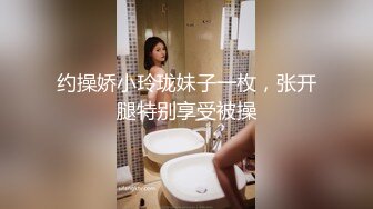  笑起来甜美气质红唇美女今天独自道具自慰，性感吊带睡衣高跟鞋，翘起大长腿拨开丁字裤