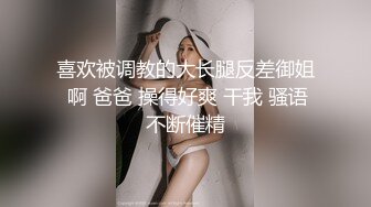 ★☆全网推荐☆★高能预警！比女人还女人极品九头身桃子臀外围T【木豆糖】私拍完结，与金主各种玩肏互怂3P，初次露脸，果真是大美女高能预警！比女人还女人极品九头身桃子臀外围T【木豆糖】私拍完结，与金主各种玩肏互怂3P，初次露脸，果真是大美 (1)