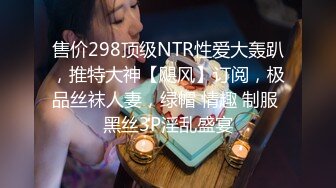 9-13伟哥寻欢勾搭白色裙子女技师到酒店，大鸡巴给女孩干疼了