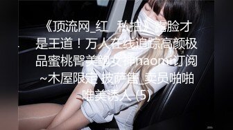 STP22397 来大姨妈也要秀腰细美臀修长美腿  跪在椅子扭动屁股  抬起双腿揉穴塞着棉棒  对着镜头疯狂揉穴  摩擦