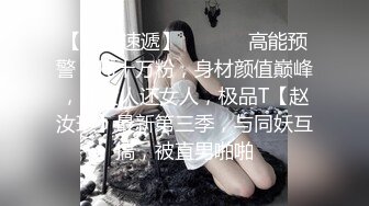 2023-5-19情趣酒店绿叶房偷拍豹纹内裤小女生和巨屌男友爱裸睡，睡醒来一炮