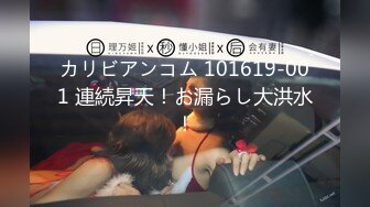 【浪子神探】酒店嫖妓兼职小少妇，趁老公没在赚外快，69后入干得少妇哇哇叫