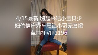 皮衣牛仔裤美女身材真是不赖丰满极品抱在怀里细细品尝