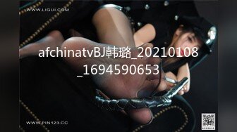  姐夫经常出差姐姐 独守空房寂寞难耐要靠自慰满足性欲被大学生表弟发现强上