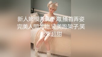 2猥琐男夜晚酒吧外捡尸位时尚气质的大美女,带到酒店高2人轮流玩弄啪啪,边肏边拍,从外表真看不出阴毛那么旺盛!