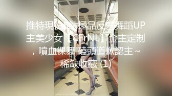 【李沁沁】超美反差女神300分钟第二弹，气质眼镜反差御姐，清纯外表极致闷骚，道具插穴，多次潮喷 (3)