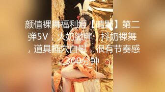 【海角淫娃骚嫂】大胸嫂子会喷水 喜庆的婚床上再次爆操了嫂子 让嫂子想起和大哥结婚时天天做爱的时光 黑丝嫩穴兴奋喷水