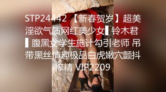 4/14最新 完美身材豪乳女神Onlyfans性爱私拍流出VIP1196