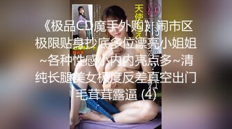 四月新流出完美角度写字楼女厕全景漏脸侧后拍 几十位小姐姐撅起屁股撒尿 抖尿白带抖出来牵丝了 (8)