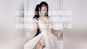 邪恶二人组下药迷翻公司的美女同事带回酒店各种姿势干