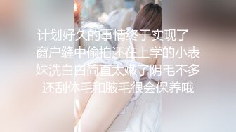 商場女廁全景偷拍黑褲小姐姐的微毛小肥鮑