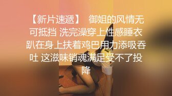 【极品性爱??制服学妹的味道】高颜值学妹的疯狂性爱趴 排排翘 挨个操 全都无套内射粉穴 高清1080P原版无水印