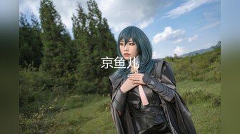 超顔網紅爆乳禦姐『妮可』淫蕩新作《寂寞少婦性愛幻想2》爆裂灰絲 抽插猛操