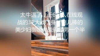 猥琐男无套啪啪大战卷发巨乳36D美少妇黑丝长腿