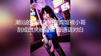 STP29232 OnlyFans极品爆乳潮喷留学生【小水水】白丝足交~无套肏~紫薇喷水射到自己脸上 VIP0600