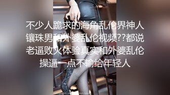 极品尤物美女小骚货，和眼镜闺蜜4P名场面，骑乘后入轮流操，浪叫超级骚，厕所自慰喷水，4小时激情不断