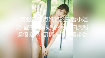 【新片速遞】【极品女神❤️推荐】火爆高颜值网红美女【抖娘利世】贺春新作《空气女仆》白色纯洁『情 爱 欲』超清4K原版无水印 