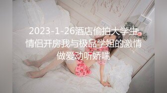 [2DF2] 【小北寻欢】3000网约极品高端外围，童颜巨乳00后粉嫩萌妹子，蜂腰翘臀诱惑尤物 - soav(4403950-11603023)_evMerge[BT种子]